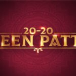 Teen Patti 20-20 Slot